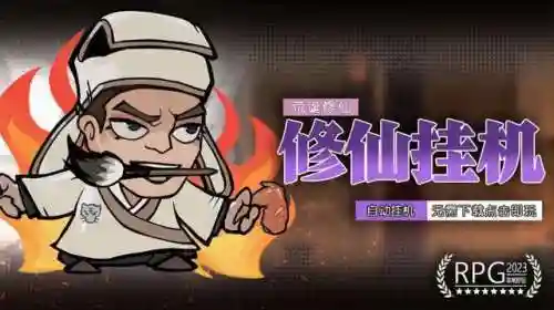 自由搭配武学手游阵容(真武江湖后期最强阵容)插图3