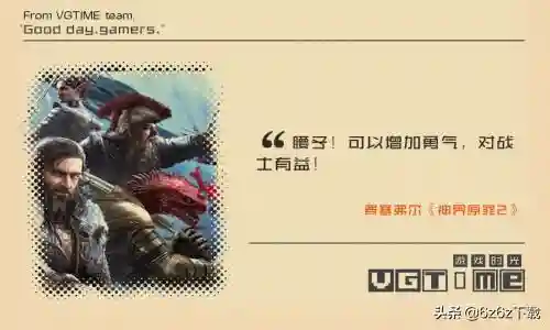 神界原罪2吞噬者套装(神界原罪2绿维珑四神器位置)插图1