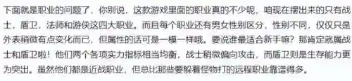 幻灵宝贝宝石搭配阵容(幻兽帕鲁最强搭配)插图2