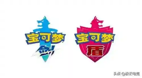 精灵宝可梦剑盾电脑版(神奇宝贝剑盾免费下载)插图5