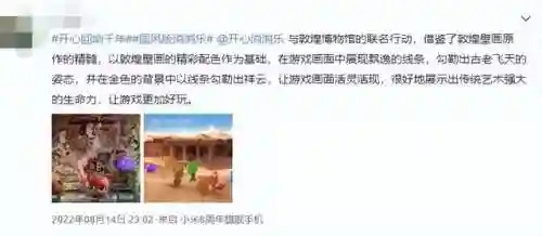 盛世芳华梦中清宫搭配阵容(盛世芳华下载)插图14
