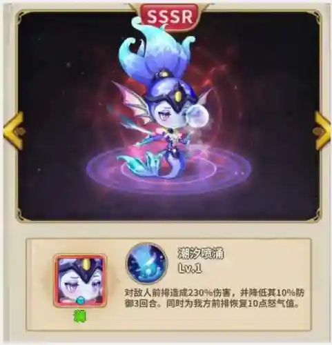 城堡奇兵手游阵容搭配(地下城堡队伍最佳阵容)插图1