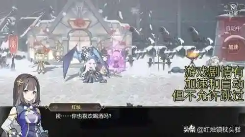 造物法则2宙斯阵容搭配(魔法狩猎者最强阵容)插图1