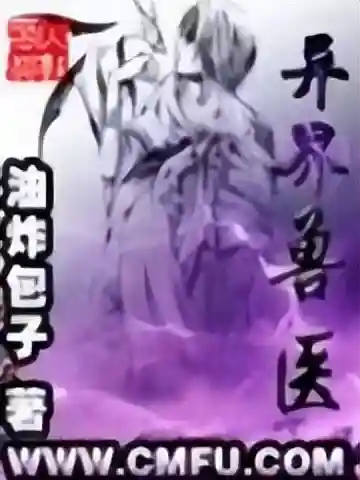 召唤小说排行榜前10名(召唤猛将类小说前十完结)插图1 召唤小说排行榜前10名(召唤猛将类小说前十完结)插图1