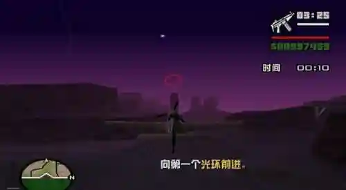 圣安地列斯任务表(gtasa主线任务列表)插图6