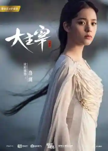 王源大主宰阵容搭配(全民大主宰手游下载)插图1