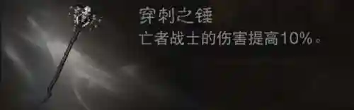 聚亡者怎么搭配阵容最好(云顶之弈阵容搭配图表)插图5