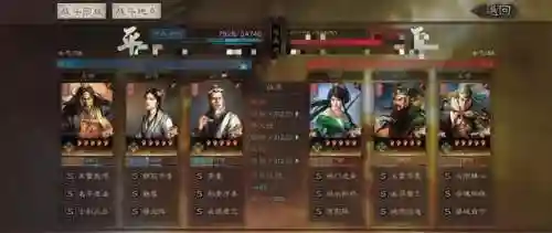 克制太尉战法的阵容搭配(什么队伍克制太尉盾最强)插图6