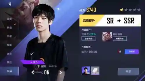 联盟之电竞经理(英雄联盟之我女友是电竞女神)插图3