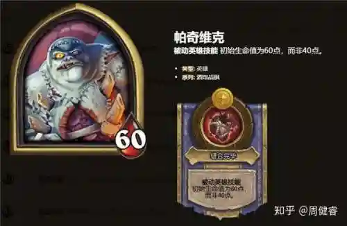 酒馆战棋卡牌一览表(2024酒馆战棋图鉴最新)插图13