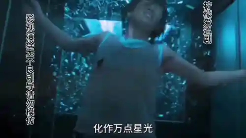 恐怖电梯2(电梯下0楼了)插图3