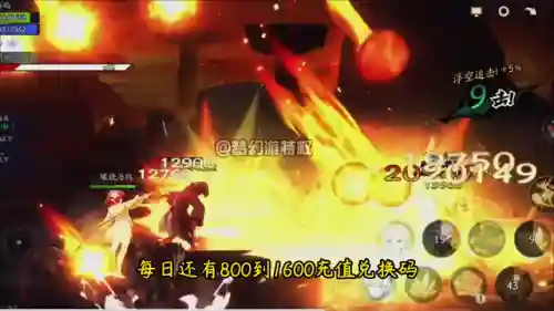 武斗大师阵容搭配攻略(漫斗纪元后期最强阵容)插图2