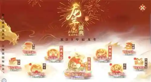 梦幻新诛仙新神兽(梦幻新诛仙门派介绍)插图2