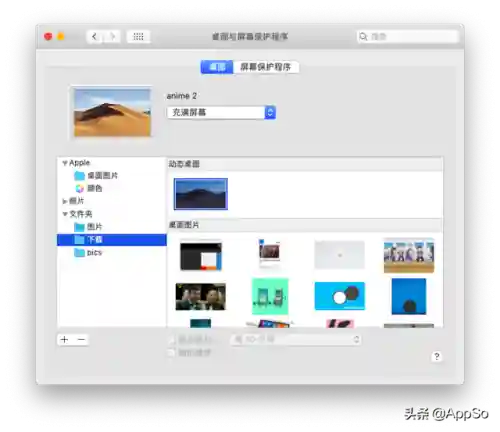自定义动态壁纸软件(什么软件可以自制壁纸)插图13