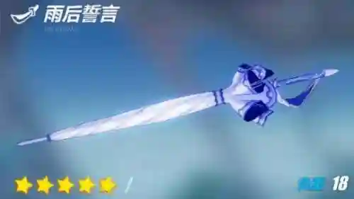 雷电女王鬼铠阵容搭配(0命雷电将军阵容搭配)插图7