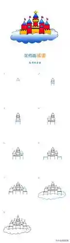 城堡简笔画(3-6岁儿童简笔画城堡)插图11