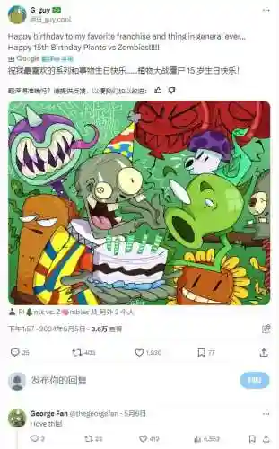 植物大战僵尸中文无敌版(pvz无敌版下载)插图5