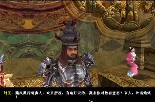 天地劫幽城幻剑录(魔兽rpg地图幽城幻剑录)插图7