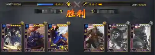 率土之滨魏贾诩搭配阵容(率土之滨魏贾诩是核心吗)插图10
