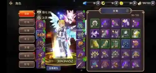 龙之谷手游为什么凉了(龙之谷手游2)插图9