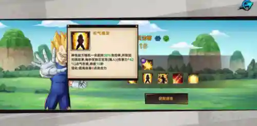 龙珠觉醒16资质阵容搭配(龙珠觉醒最新版本下载)插图4