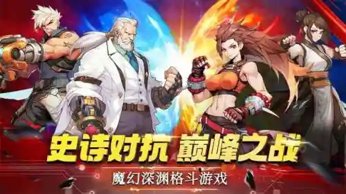 无限之深渊契约(诸界之深渊恶魔)插图1