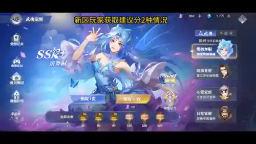 魂师对决陈星阵容搭配(魂师对决后期最强阵容T0)插图5