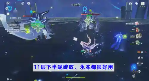 深渊11层3.1阵容搭配(深渊12层速通阵容打法攻略)插图4