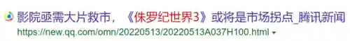 史前星球阵容搭配图片大全(星球大战星系地图)