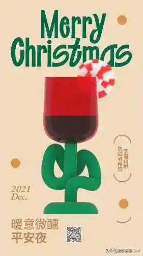 圣诞节图片大全大图(圣诞节最美照片)插图3