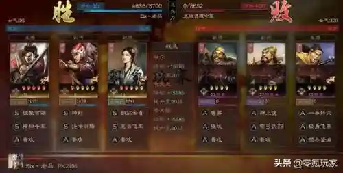 太史开荒战法搭配阵容(太史慈开荒用什么战法)插图1