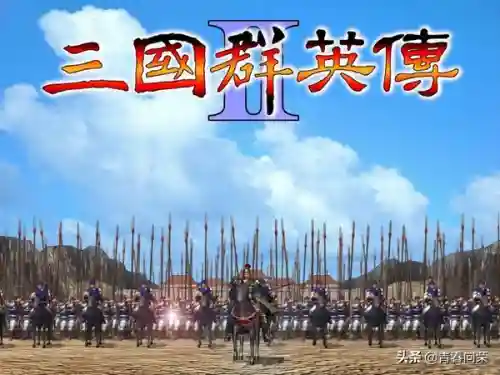 三国之霸者无双(三国之奇谋天下)插图54