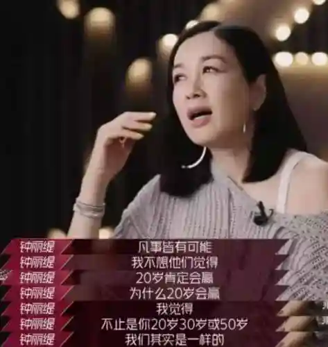 乘风破浪的姐姐第四季(浪姐4季成员名单)插图9