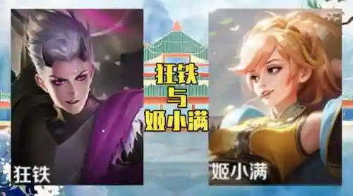 全民王者阵容搭配推荐最新(王者模拟战最强阵容最新)插图2