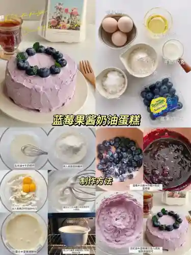 最简单的做蛋糕方法(蛋糕培训班学费一般要多少钱)插图3