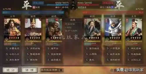 张角兀突骨白板阵容搭配(三国志战略版张角盾阵容)插图13