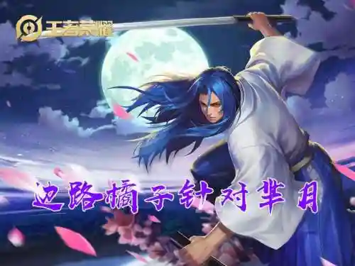 王者边路克制型阵容搭配(王者荣耀五黑最强阵容)插图2