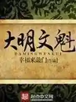 重生金融王朝(重生之超级投资家)插图13