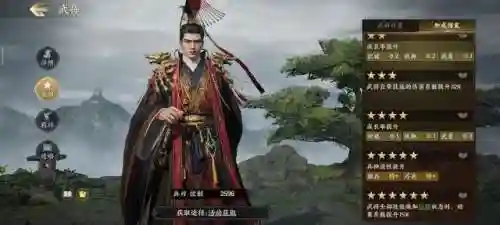 刘协阵容搭配攻略最新(三国志战略版阵容搭配)插图3