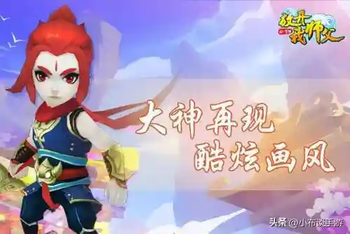放开我师父阵容怎么搭配(放开我师父UR最强阵容)插图1