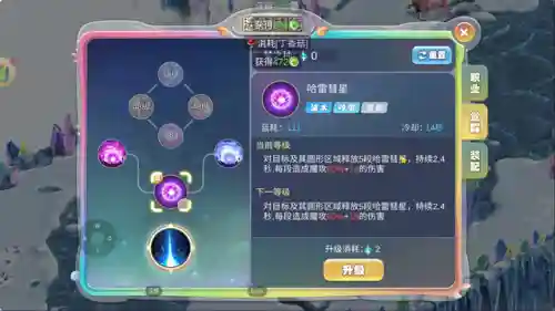 梦幻4法师阵容搭配推荐(梦幻模拟战4转职推荐)插图6
