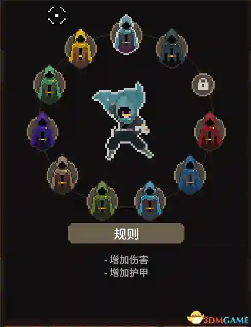 法师斗篷搭配阵容图鉴大全(云顶之弈最新法师阵容)插图8