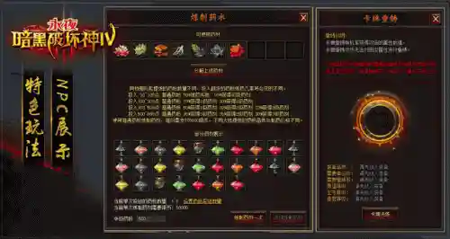 暗黑3阵容搭配推荐图鉴(暗黑破坏神3角色选择)插图7