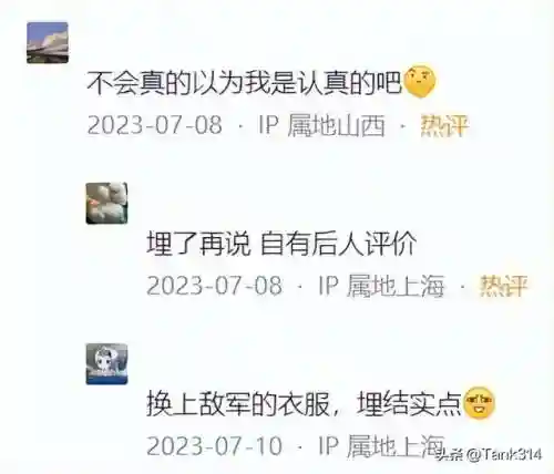 四大垃圾游戏本是哪四位(口碑最好的游戏本)插图32 四大垃圾游戏本是哪四位(口碑最好的游戏本)插图32