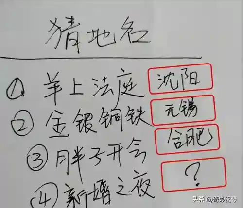 迷幻冻土阵容搭配推荐最新(梦想乐土之殁阵容推荐)插图8