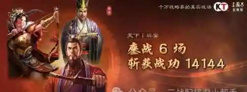 猛将争霸副将搭配阵容最新(三国志战略版最新版本强力阵容)插图2