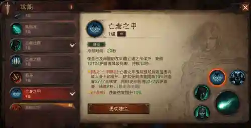 暗黑破坏神有手游吗(暗黑破坏神不朽网易官服)插图15