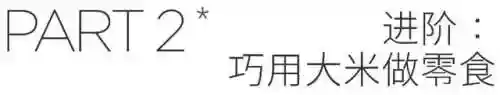 小红书美食做法(小红书app下载安装)插图14