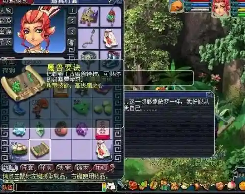 五开进击须弥阵容搭配(原神五星阵容搭配推荐)插图2