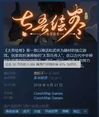 火影忍者热斗2022年最新版(火影忍者新版本)插图23